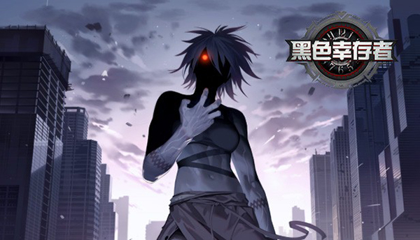 文字吃鸡《黑色幸存者》国区今日上线