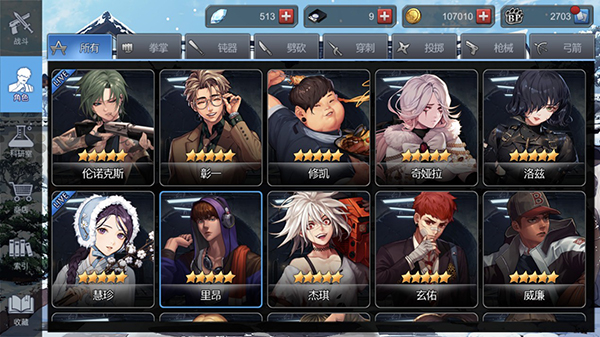 文字吃鸡《黑色幸存者》国区今日上线