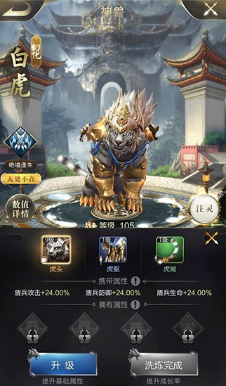 《乱世王者》年度盛典5.24火爆开启 N大创新玩法来袭