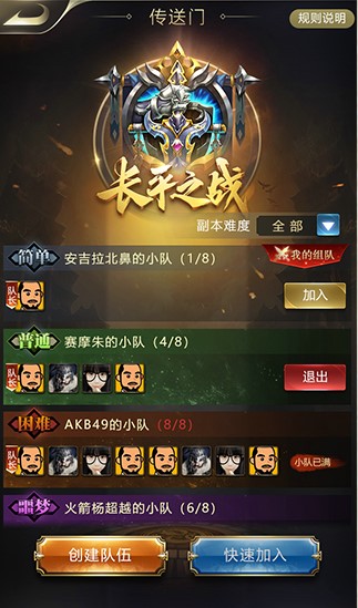 《乱世王者》年度盛典5.24火爆开启 N大创新玩法来袭