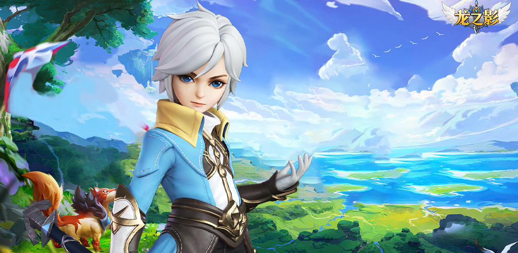 《龙之影》重磅公测开启史诗Q萌魔幻之旅