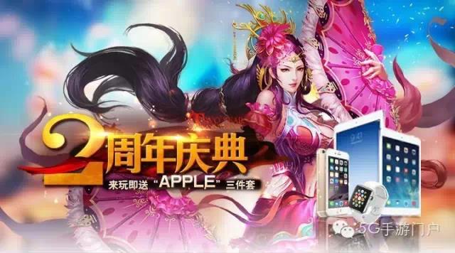 《龙纹三国》