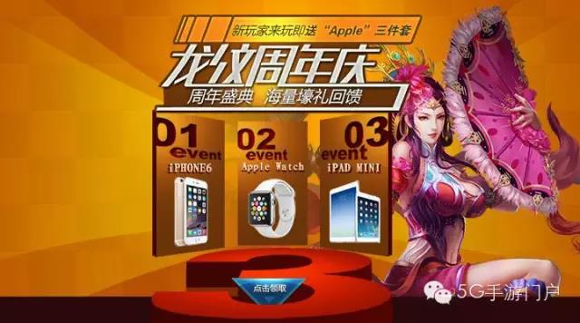 《龙纹三国》