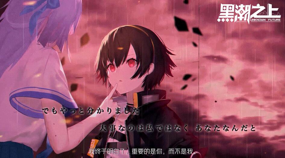 网易卡牌新游代号U1正式定名《黑潮之上》 全平台预约开启