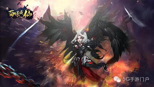 《百炼成仙》