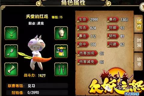 《众妖之怒》