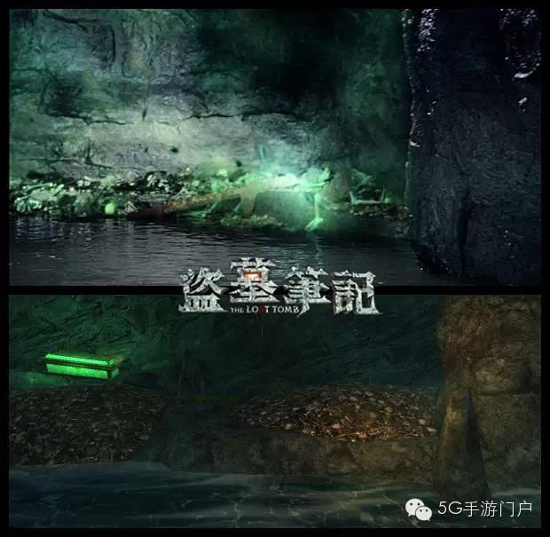《盗墓笔记S》