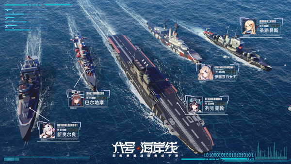 少女指挥官虚拟海战《代号：海岸线》今日开启预约