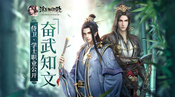 颠覆古风rpg传统 浮生为卿歌 手游职业背景正式发布 华章游戏网 颠覆古风rpg传统 浮生为卿歌 手游职业背景正式发布 华章游戏网