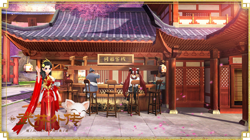 新《武林外传手游》今日全平台公测 丫丫陪你混江湖