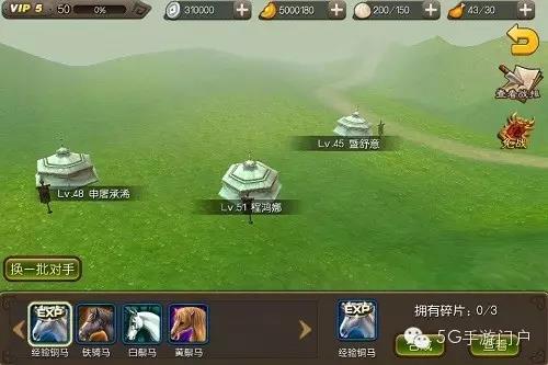 《麻辣英雄》