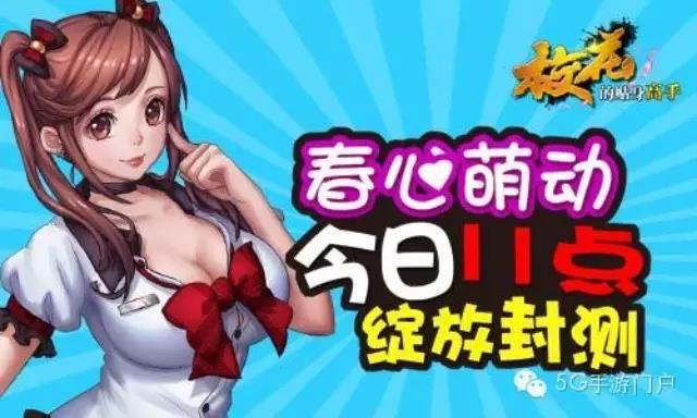 《校花的贴身高手》