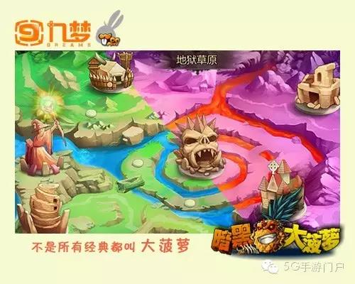 《暗黑大菠萝》