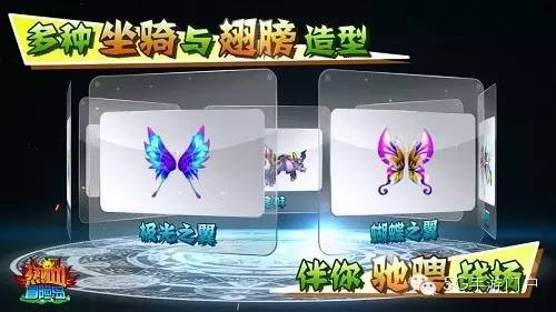 《热血冒险岛》