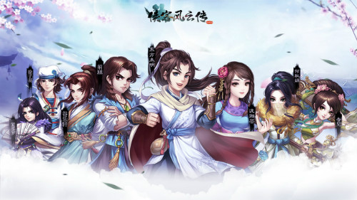 共度端午 《侠客风云传Online》端午七天乐系列活动今日开启