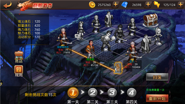 《热血燃烧》手游6月18日火爆开测 武魂及商船系统揭秘
