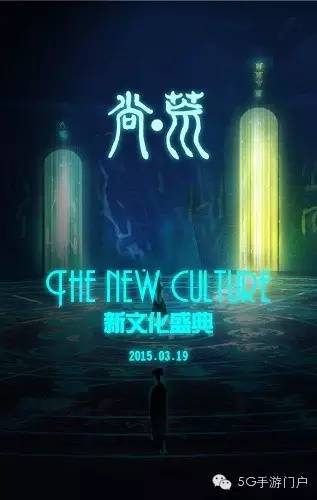 《莽荒纪》