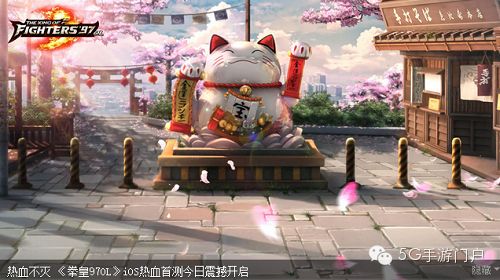 格斗手游之王《拳皇97OL》iOS热血首测震撼开启！SNK正版IP授权！