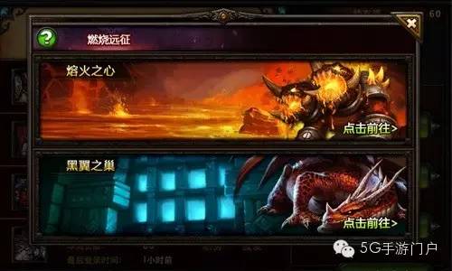 《小小魔兽》