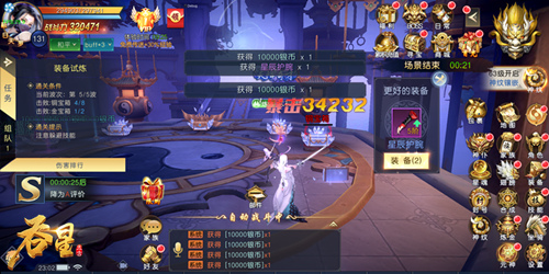 遍布极品装备好地方 《吞星》手游装备试炼副本揭秘