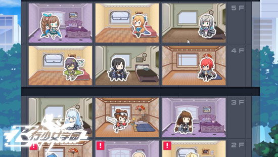 战姬集结《飞行少女学园》定档6月中旬测试