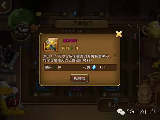 《航海王 启航》