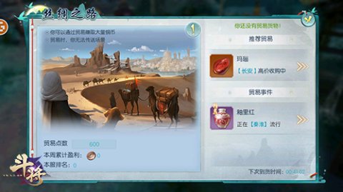 手游《斗将》6月18日开启集结测试 特色玩法抢先曝