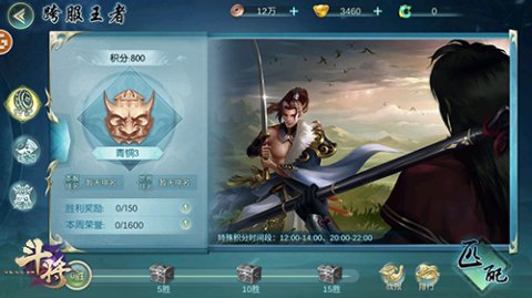 手游《斗将》6月18日开启集结测试 特色玩法抢先曝