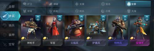 轻轻松松升三星 《赤潮自走棋》超详细步兵狙击流心得分享