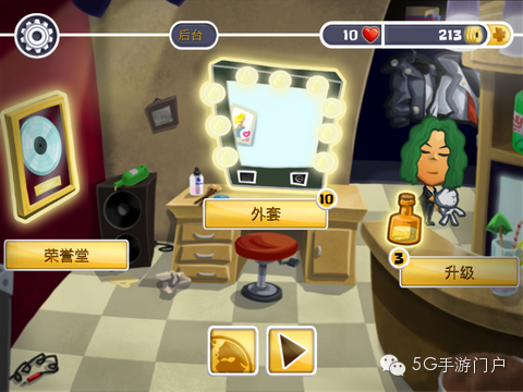 《舞台跑酷传奇》