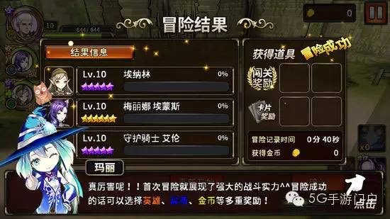 动作类手游《猎魔通缉令》