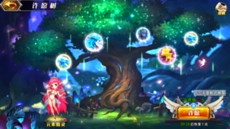 《魔法来袭》手游6月25日火爆开测 新增玩法大曝光