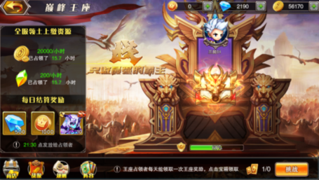 《魔法来袭》手游6月25日火爆开测 新增玩法大曝光