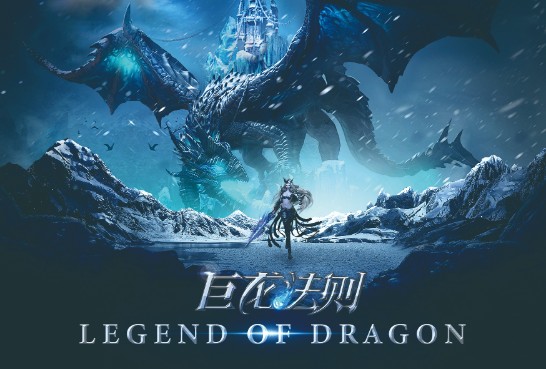 《巨龙法则》手游6月28日火爆开测 五大章节剧情抢先曝光