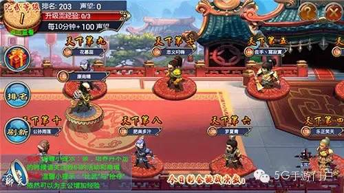 《萌将么么哒》