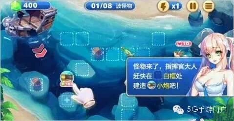 《天天来塔防》