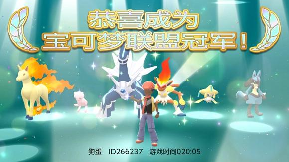 《宝可梦晶灿钻石明亮珍珠》有哪些注意的东西（玫瑰公园注意事项介绍）