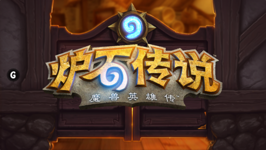 《炉石传说》荣誉点数怎么获得（荣誉点数获取攻略）