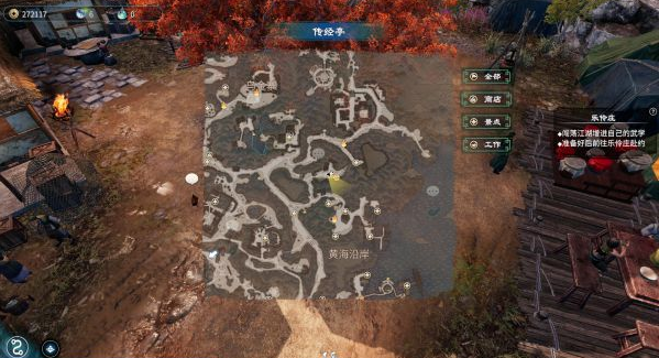 《天命奇御2》美酒杀三士任务怎么做（美酒杀三士任务攻略）