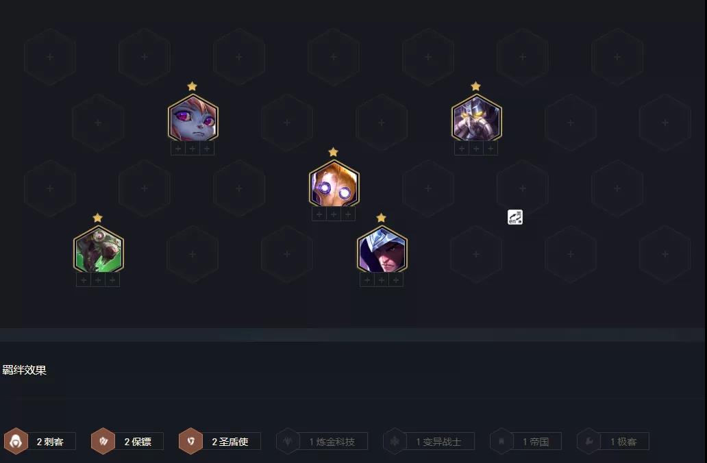 《云顶之弈》泰隆主C怎么玩（刺客阵容搭配攻略）