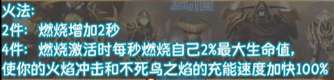 《魔兽世界》9.2版本该怎么选择职业（9.2版本职业推荐）