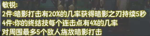 《魔兽世界》9.2版本该怎么选择职业（9.2版本职业推荐）