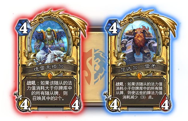 《炉石传说》