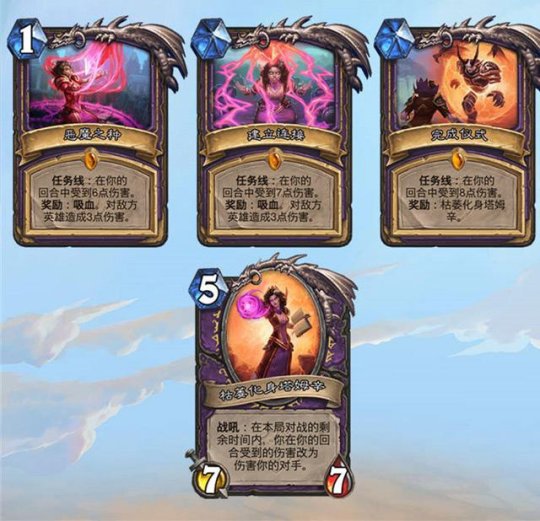 《炉石传说》猫头鹰术卡组怎么玩（猫头鹰术卡组搭配玩法详解）