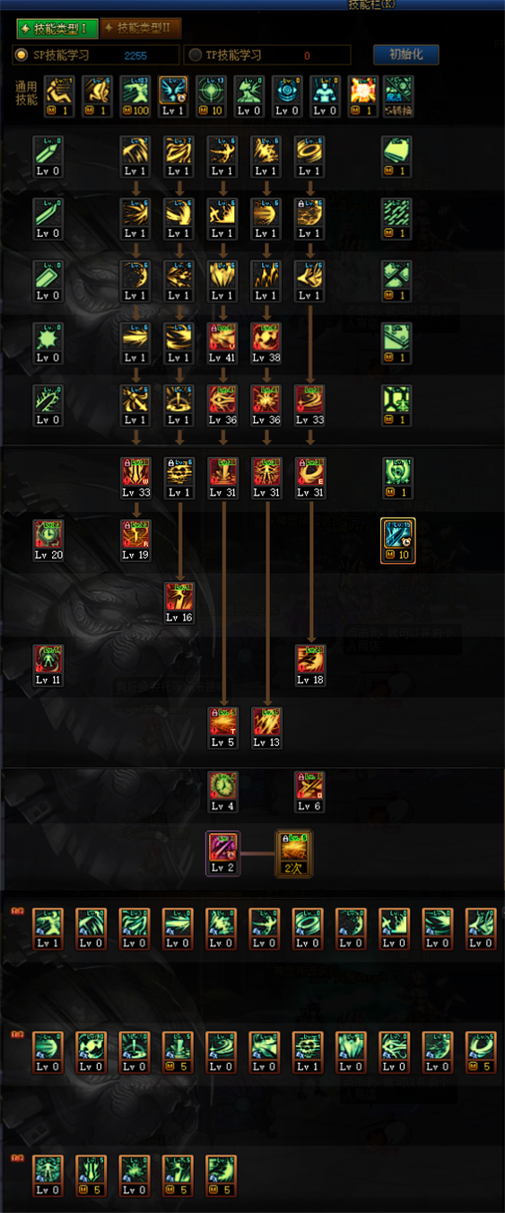 《DNF》黑暗武士怎么加点（黑暗武士加点攻略）
