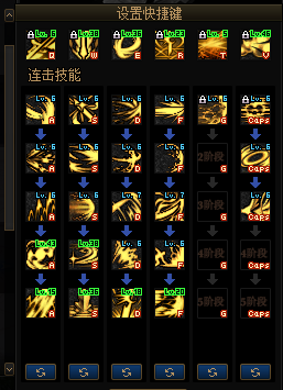 《DNF》黑暗武士怎么加点（黑暗武士加点攻略）