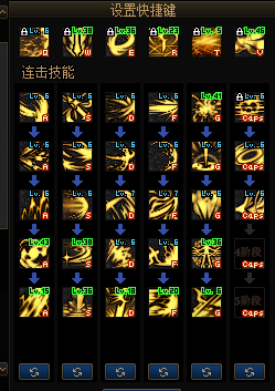 《DNF》黑暗武士怎么加点（黑暗武士加点攻略）