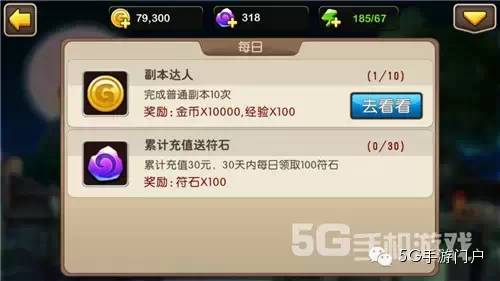 《我叫MT2》升级全攻略（等级提升有哪些技巧）