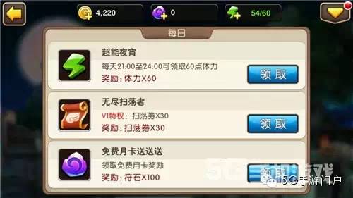 《我叫MT2》升级全攻略（等级提升有哪些技巧）