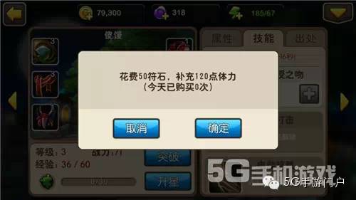 《我叫MT2》升级全攻略（等级提升有哪些技巧）